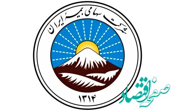 تکافل ایران؛ رونمایی از مهم ترین طرح امسال صنعت بیمه توسط بیمه ایران در 15 آبان