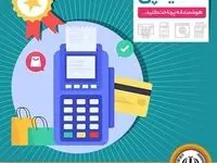 شرکت امید پی در زمره برترین شرکت های پرداخت قرار گرفت