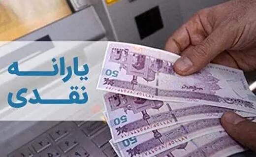 خبر فوری از سوپرایز دولت برای بازنشستگان / برای ثبت نام هدیه ۲۰.۰۰۰۰.۰۰۰ اقدام کنید  