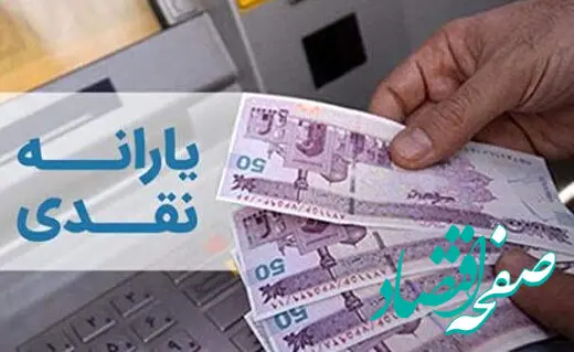 خبر فوری از سوپرایز دولت برای بازنشستگان / برای ثبت نام هدیه ۲۰.۰۰۰۰.۰۰۰ اقدام کنید  