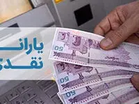 خبر فوری از سوپرایز دولت برای بازنشستگان / برای ثبت نام هدیه ۲۰.۰۰۰۰.۰۰۰ اقدام کنید  