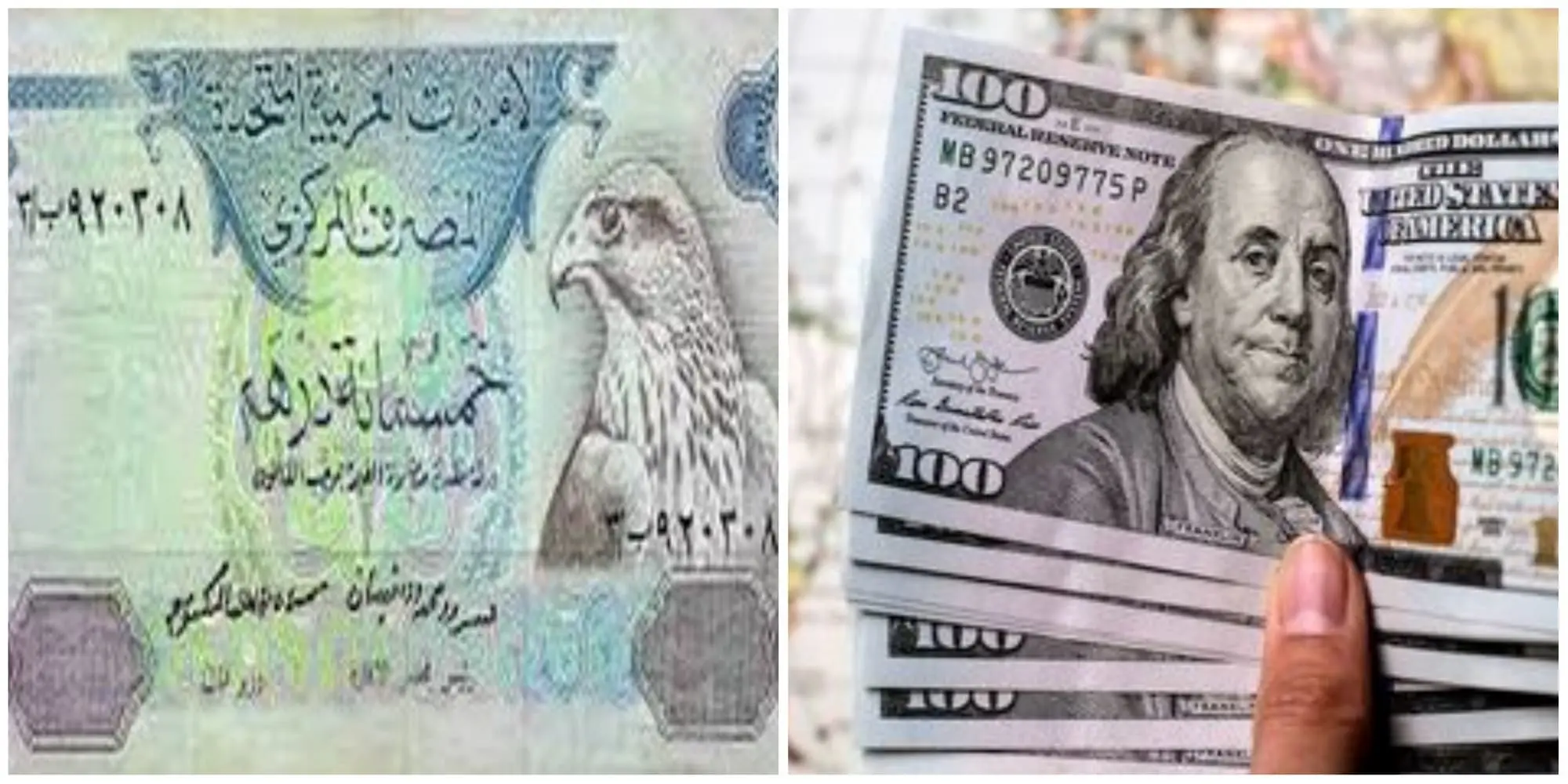 قیمت درهم و دلار امروز پنجشنبه 26 مرداد 1402
