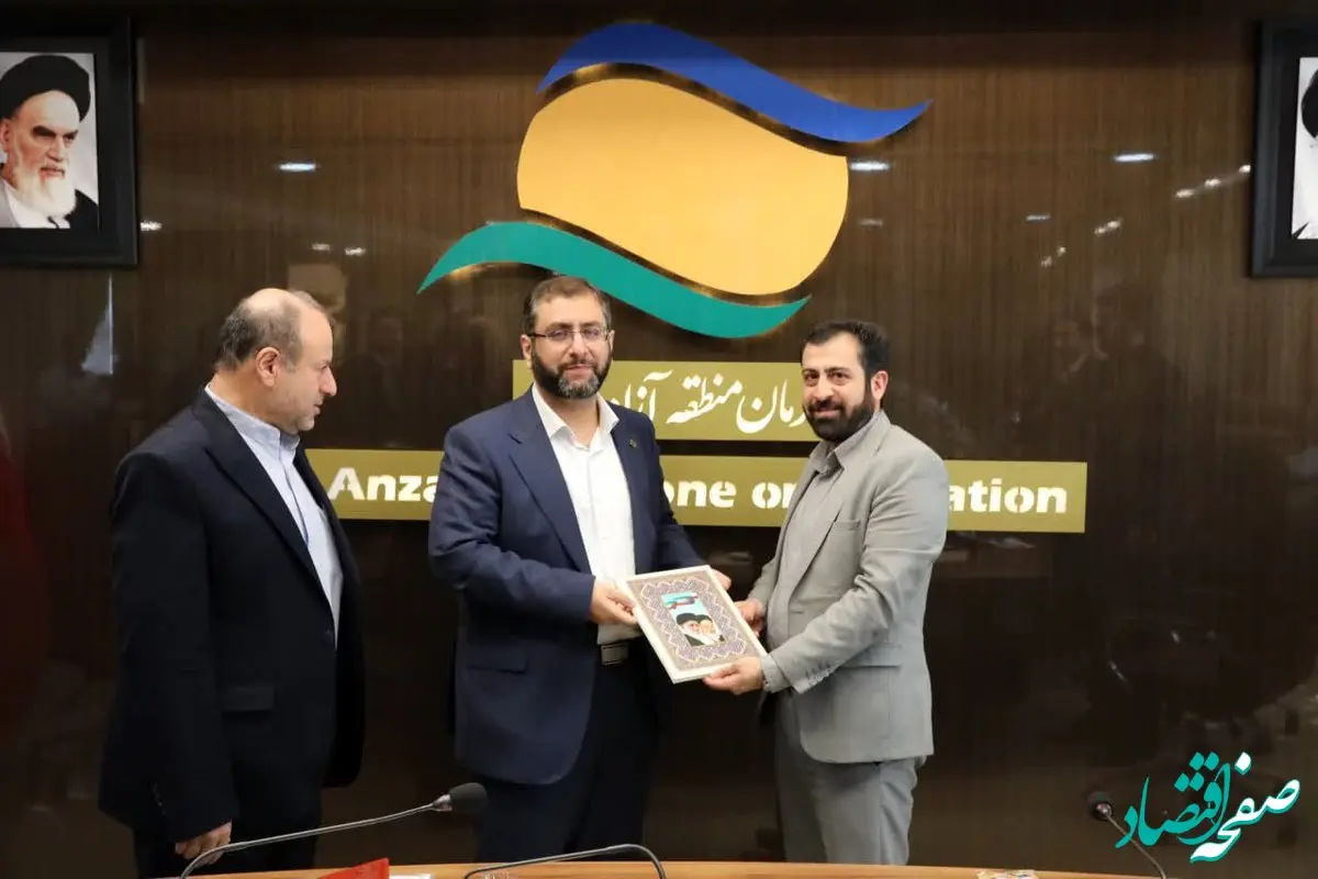 محمد سجاد سیاهکارزاده به عنوان رئیس پدافند غیرعامل منطقه آزاد انزلی منصوب شد

