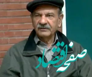 زمان دقیق برگذاری مراسم تشییع فردوس کاویانی کارگردان و بازیگر پیشکسوت تئاتر و سینمای ایران  + بیوگرافی