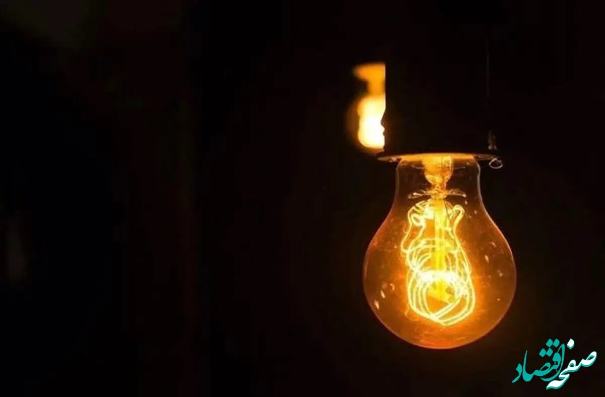 راهنمای اطلاع از زمان خاموشی‌های برق بدون نیاز به شناسه قبض