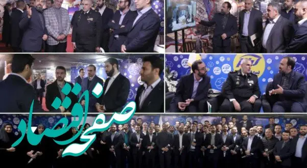 پایان نمایشگاه بیمه کوثر