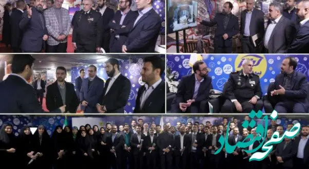 پایان نمایشگاه بیمه کوثر