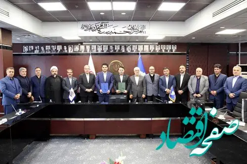 امضای تفاهم نامه همکاری بانک سپه و اتاق اصناف ایران