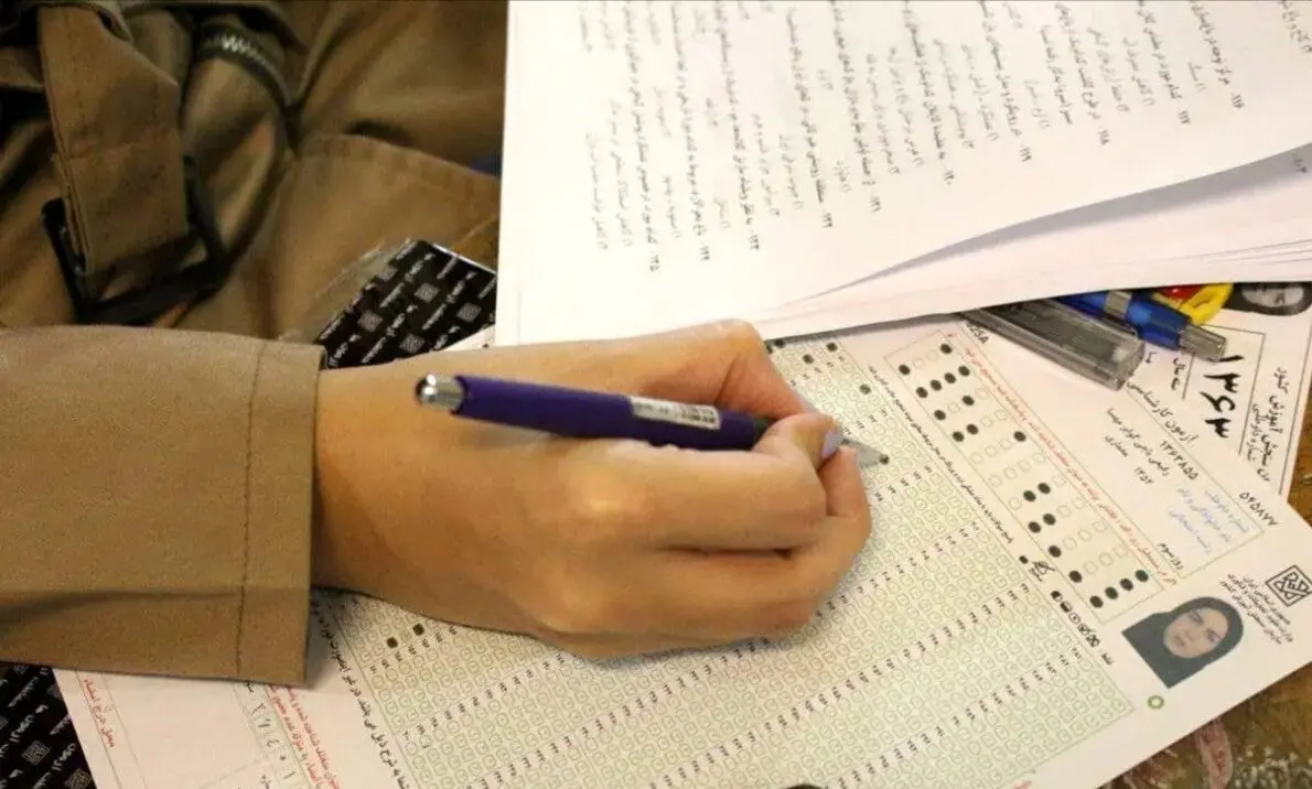 رسما نتایج نهایی آزمون مشترک فراگیر دستگاه‌های اجرایی اعلام شد