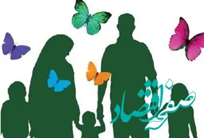 از ابتدای سال جاری تا پایان اردیبهشت‌ماه، ۲۹۱ فقره تسهیلات ازدواج و فرزندآوری پرداخت شد