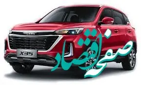 خبر فوری؛ شرایط فروش تیگارد X35 ویژه شب یلدا اعلام شد