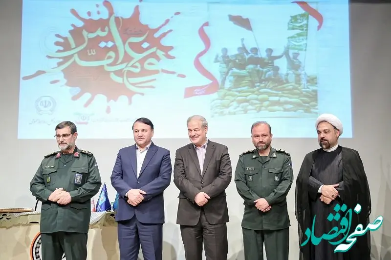 مراسم گرامیداشت هفته دفاع مقدس در بانک سپه برگزار شد