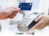 فوری | آغاز وام آنلاین بانک آینده ! بدون نیاز به چک و ضامن و در یک کارت بانکی