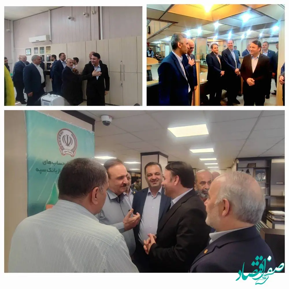 تأکید مدیرعامل بانک سپه بر پیگیری دقیق درخواست‌های مشتریان تا نتیجه‌گیری نهایی