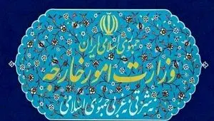 واکنش متقابل؛ ایران نیروی دریایی و هوایی این کشور ها را تروریستی اعلام کرد