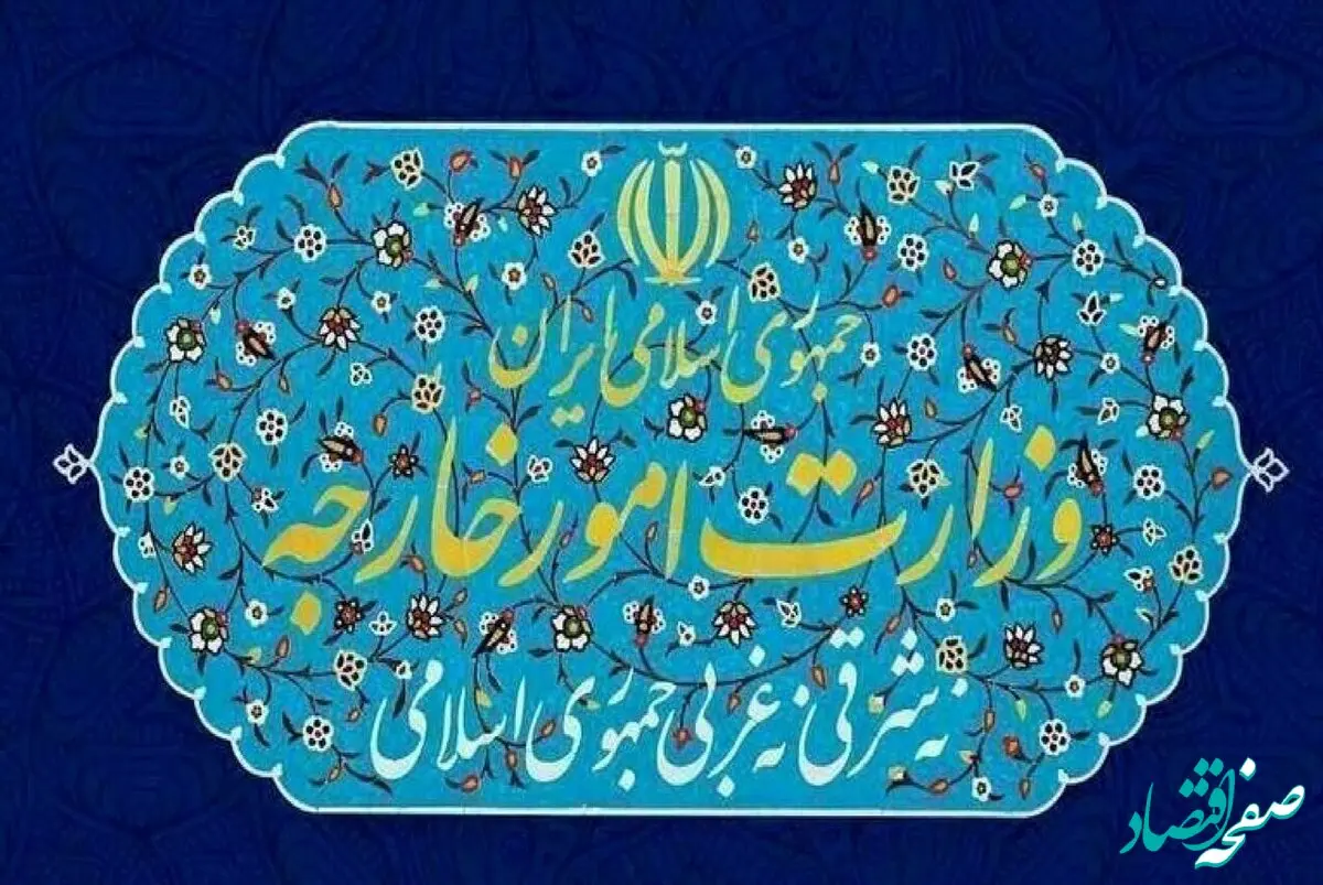 واکنش متقابل؛ ایران نیروی دریایی و هوایی این کشور ها را تروریستی اعلام کرد
