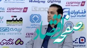 نیروی انسانی و فناوری، دو شاخص مهم در توسعه بازار اتکایی