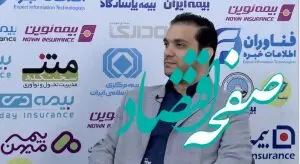 نیروی انسانی و فناوری، دو شاخص مهم در توسعه بازار اتکایی