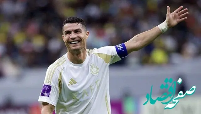 رونالدو در راه منچسترسیتی/مقصد ستاره فوتبال کجاست؟