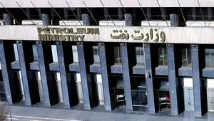 مدیر فروش نفت پس از برکناری، متواری شد؟