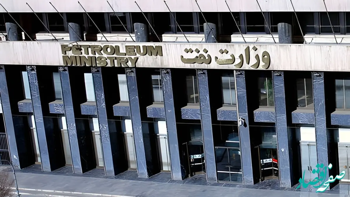 مدیر فروش نفت پس از برکناری، متواری شد؟