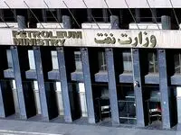 مدیر فروش نفت پس از برکناری، متواری شد؟