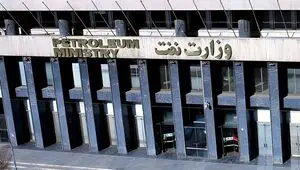 مدیر فروش نفت پس از برکناری، متواری شد؟