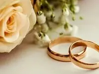 دوباره پرداخت و ثبت نام وام ازدواج و فرزندآوری آغاز شد