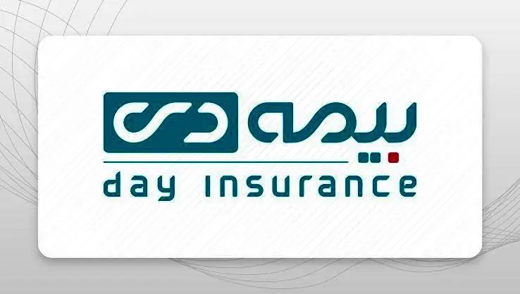 اعتماد پنج‌میلیون بیمه‌شده درمان، پشتوانه ورود بیمه دی به بازارهای جدید بیمه‌ای