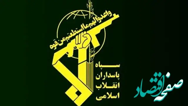 سپاه پاسداران: دانشگاه های اسرائیلی و آمریکایی منطقه اهداف پاسخی ایران شد