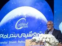 تاکید استاندار خوزستان در آیین بزرگداشت پنجاه سالگی پتروشیمی بندر امام بر نقش و بهره‌گیری از شرکت‌های دانش بنیان در صنعت پتروشیمی استان