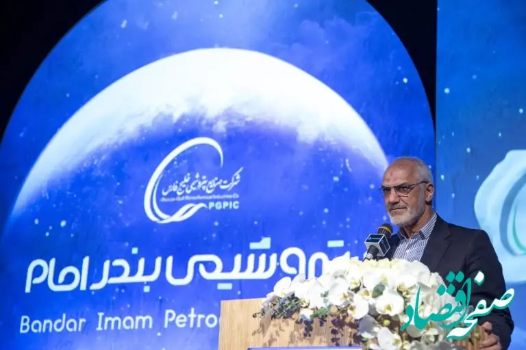 تاکید استاندار خوزستان در آیین بزرگداشت پنجاه سالگی پتروشیمی بندر امام بر نقش و بهره‌گیری از شرکت‌های دانش بنیان در صنعت پتروشیمی استان