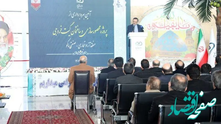 رضا مسرور: ماکو اقتصادی‌ترین منطقه برای مراودات تجاری با ترکیه است