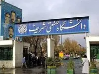 فیلم خواندن سرود «ای میهن خدایی صحن امام رضایی» از سوی دانشجویان شریف مقابل مسجد دانشگاه 