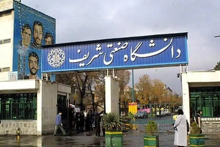 فیلم خواندن سرود «ای میهن خدایی صحن امام رضایی» از سوی دانشجویان شریف مقابل مسجد دانشگاه 