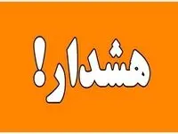 هشدار امنیتی فوری درباره لینک جعلی دانلود باشگاه مشتریان بام | لینک را به هیچ وجه باز نکنید