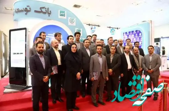 عصارزاده در نمایشگاه تراکنش ایران: هم‌زیستی بانک‌ها و فین‌تک‌ها به بلوغ رسیده است