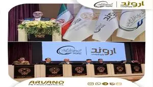 جلسه معارفه عرضه اولیه نماد «اروند»، غول PVC  ایران برگزار شد/ رشد دارایی‌های پتروشیمی اروند از ۷.۹ همت به بیش از ۳۰ همت نوید روزهای روشن است