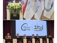 جلسه معارفه عرضه اولیه نماد «اروند»، غول PVC  ایران برگزار شد/ رشد دارایی‌های پتروشیمی اروند از ۷.۹ همت به بیش از ۳۰ همت نوید روزهای روشن است