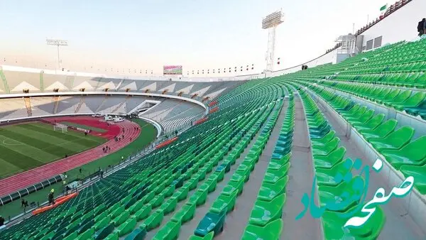 استادیوم آزادی آماده استقبال از رونالدو