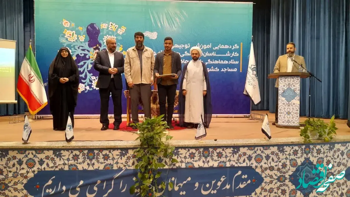 ستاد کانون های مساجد منطقه آزاد اروند جزو برترین های شانزدهمین دوره مسابقات قرآنی مدهامتان کشور