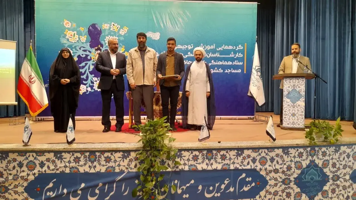 ستاد کانون های مساجد منطقه آزاد اروند جزو برترین های شانزدهمین دوره مسابقات قرآنی مدهامتان کشور