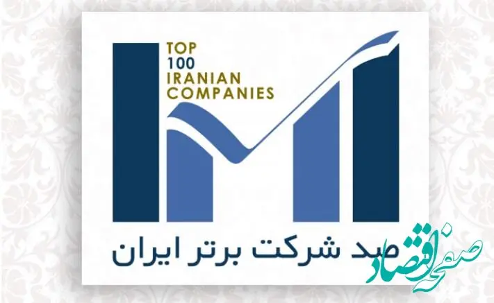 آسان پرداخت: کسب بالاترین رتبه فروش در شرکت‌های پرداختی ایران