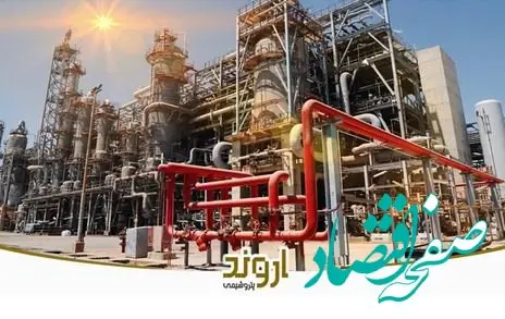 افزایش ۲۳ درصدی درآمد پتروشیمی اروند در ده ماهه نخست سال ۱۴۰۳/ «اروند» ۱۰۵ درصد سود خالص سال گذشته را در ۱۰ ماه امسال محقق کرد