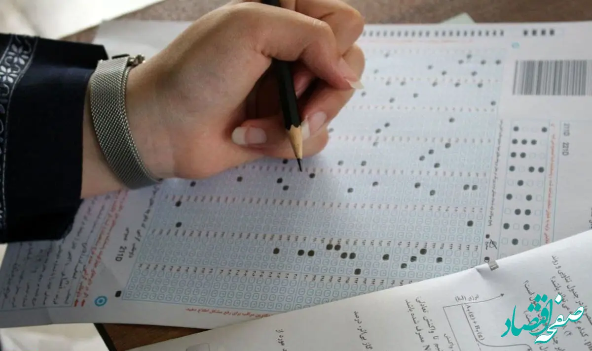 زمان دقیق توزیع کارت نوبت دوم کنکور اعلام شد | از این روز کارت بگیرید