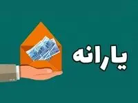 شروع مرحله جدید دهک‌ بندی خانوارها در مهرماه