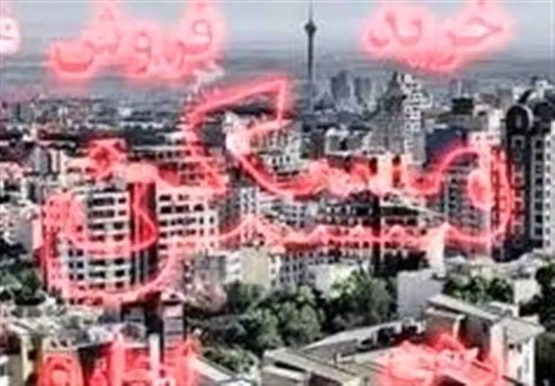 از الزامی شدن ثبت کد رهگیری در سامانه املاک و اسکان تا باطل کردن جواز مشاوران املاک متخلف 