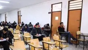 حقایقی باورنکردنی از نقش اخبار جعلی در آزمون استخدامی معلمان!