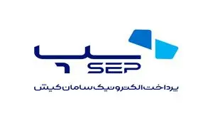 سپ رتبه اول خود را در کل تراکنش‌های پرداخت ایران تثبیت کرد