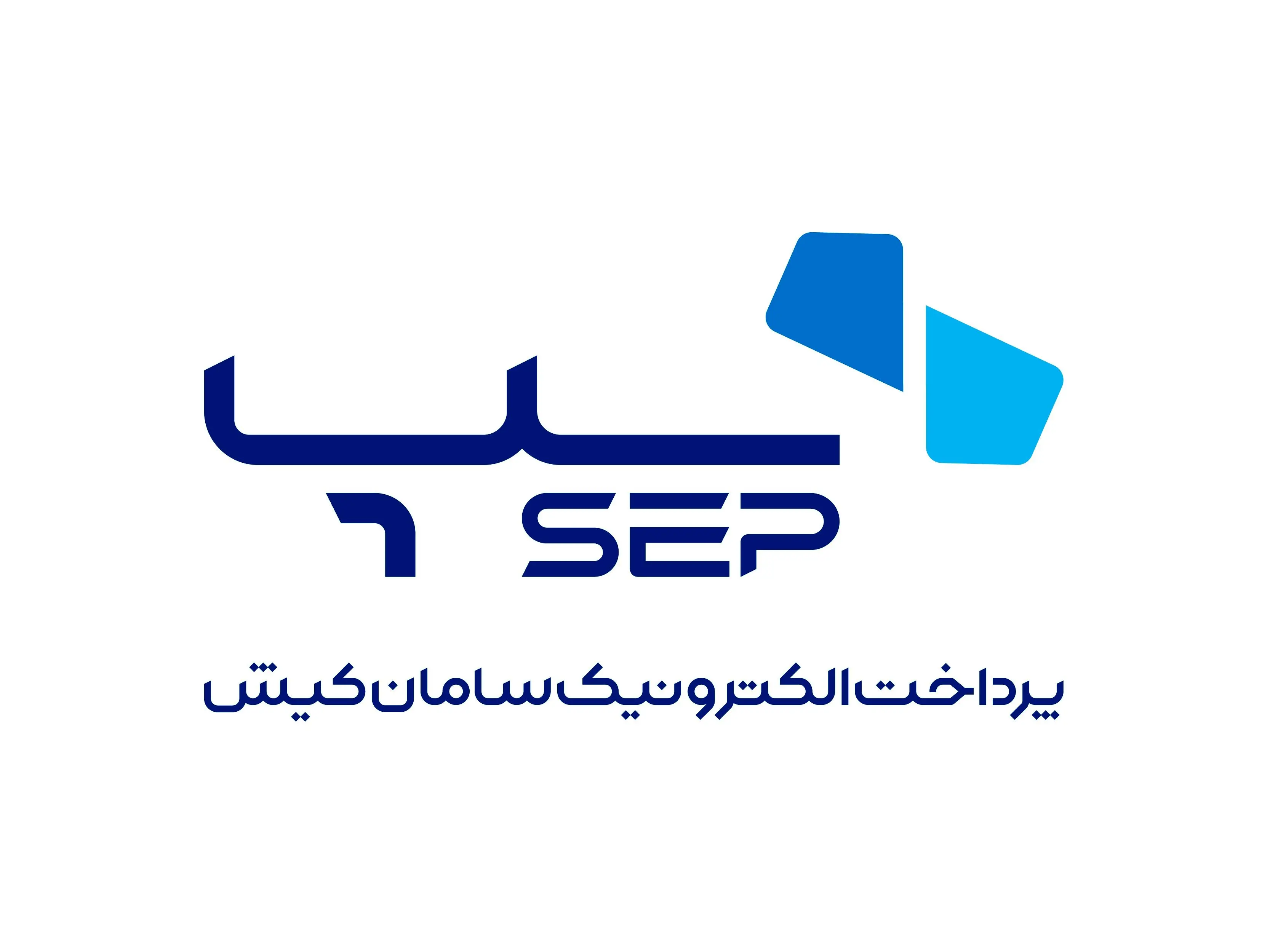 سپ رتبه اول خود را در کل تراکنش‌های پرداخت ایران تثبیت کرد